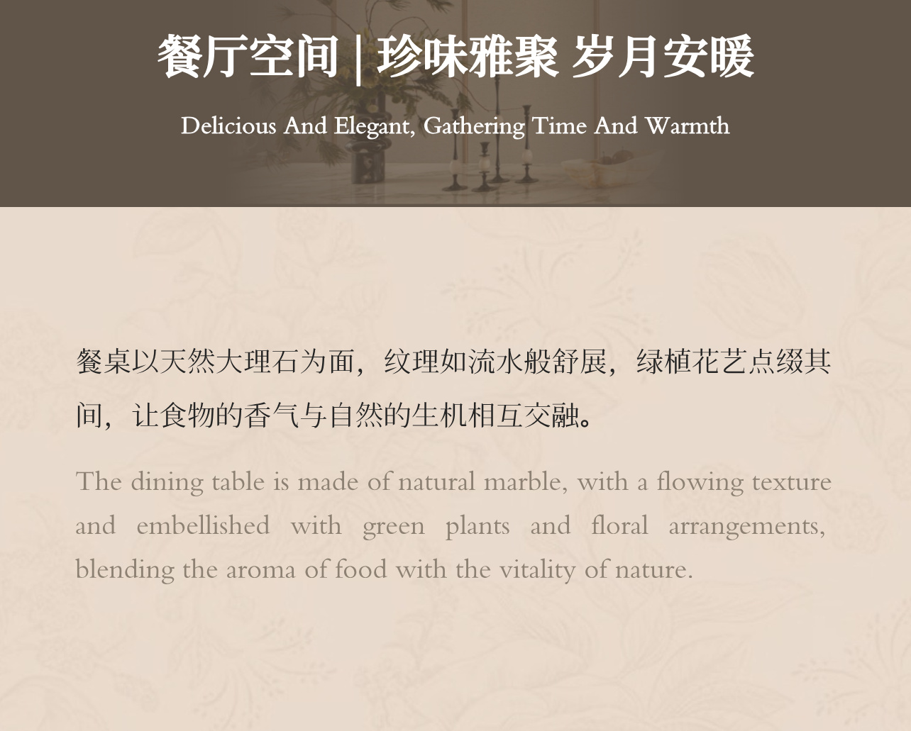 龙湖·央璟颂丨中国佛山丨软装菲洛米斯PHILOMIS,硬装优境设计,产品木厘-5