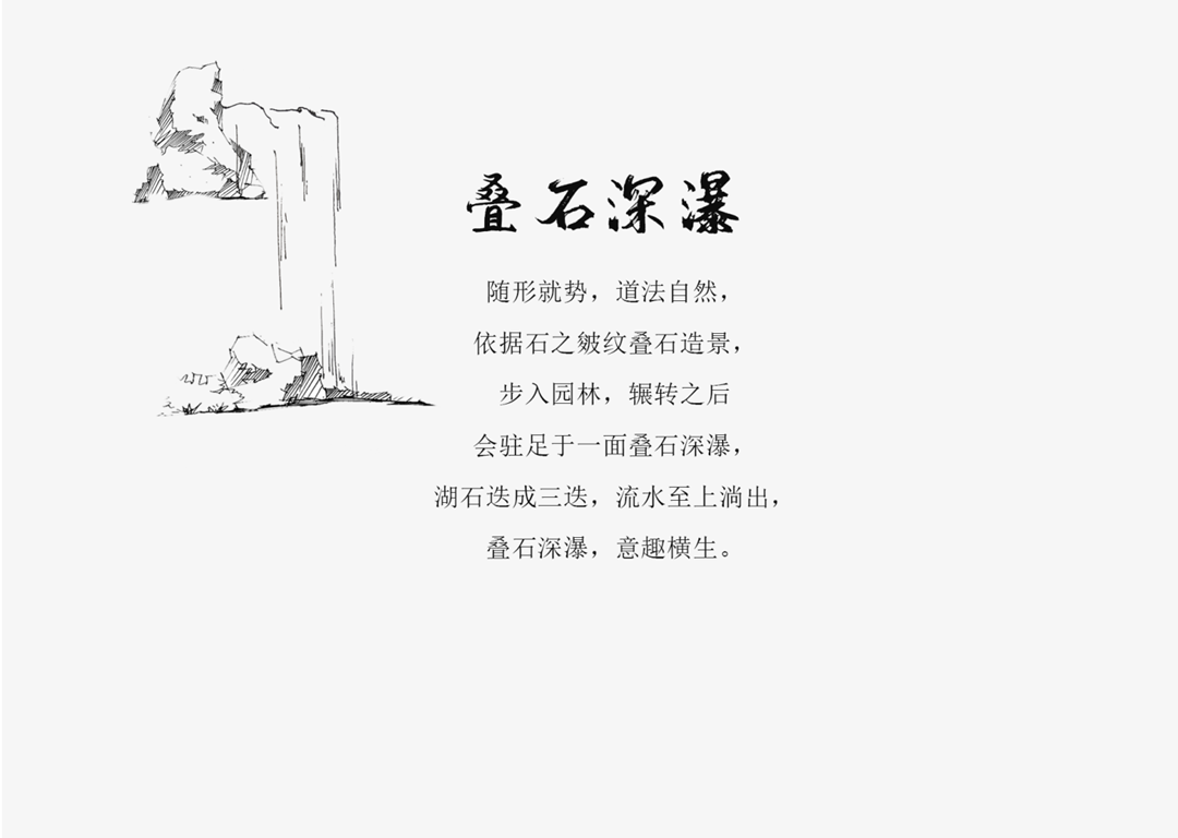 铁建·建发·云著丨中国重庆丨道合设计重庆三所-21