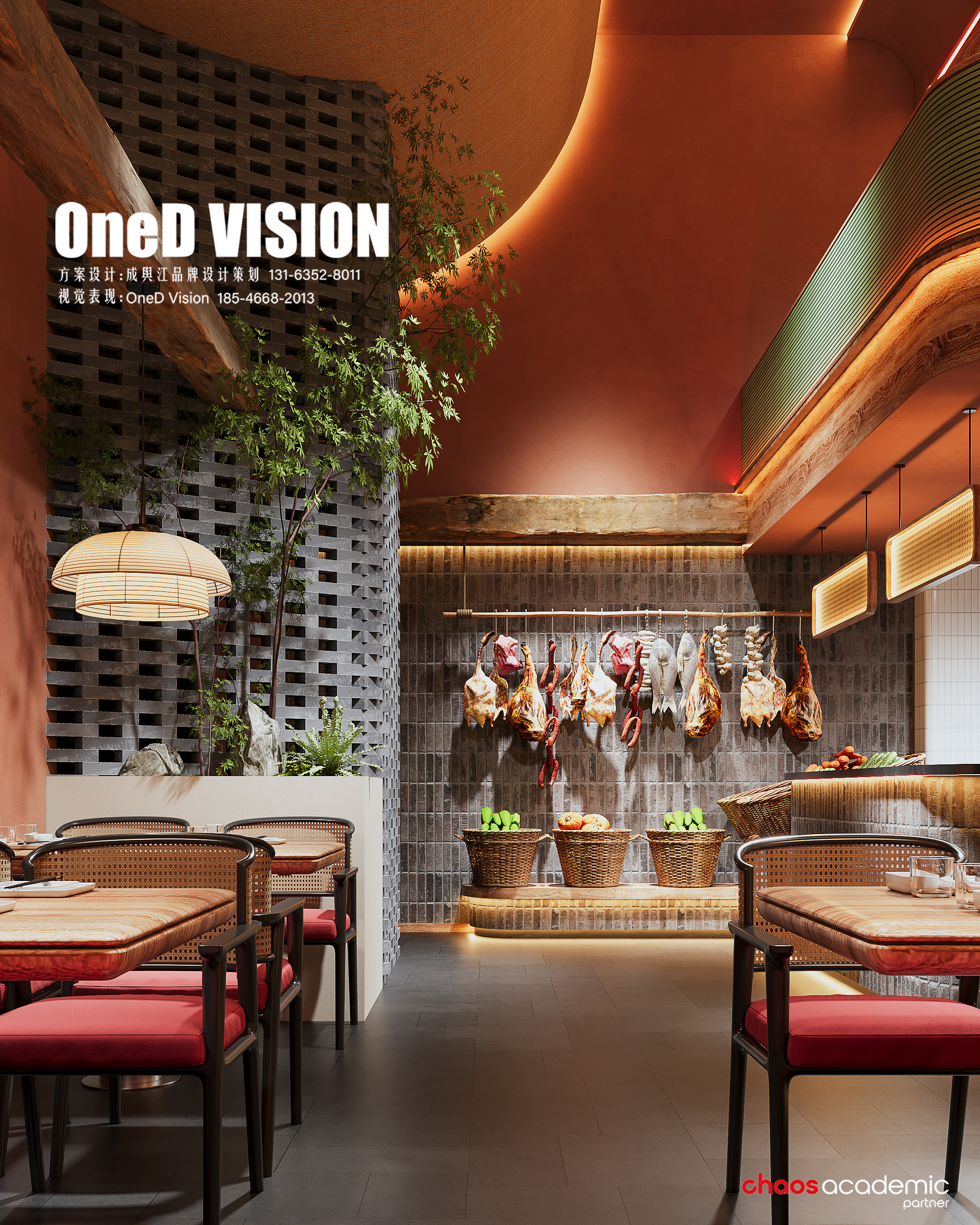 哈西秋湘餐饮表现丨成舆江品牌设计策划,OneD Vision-11