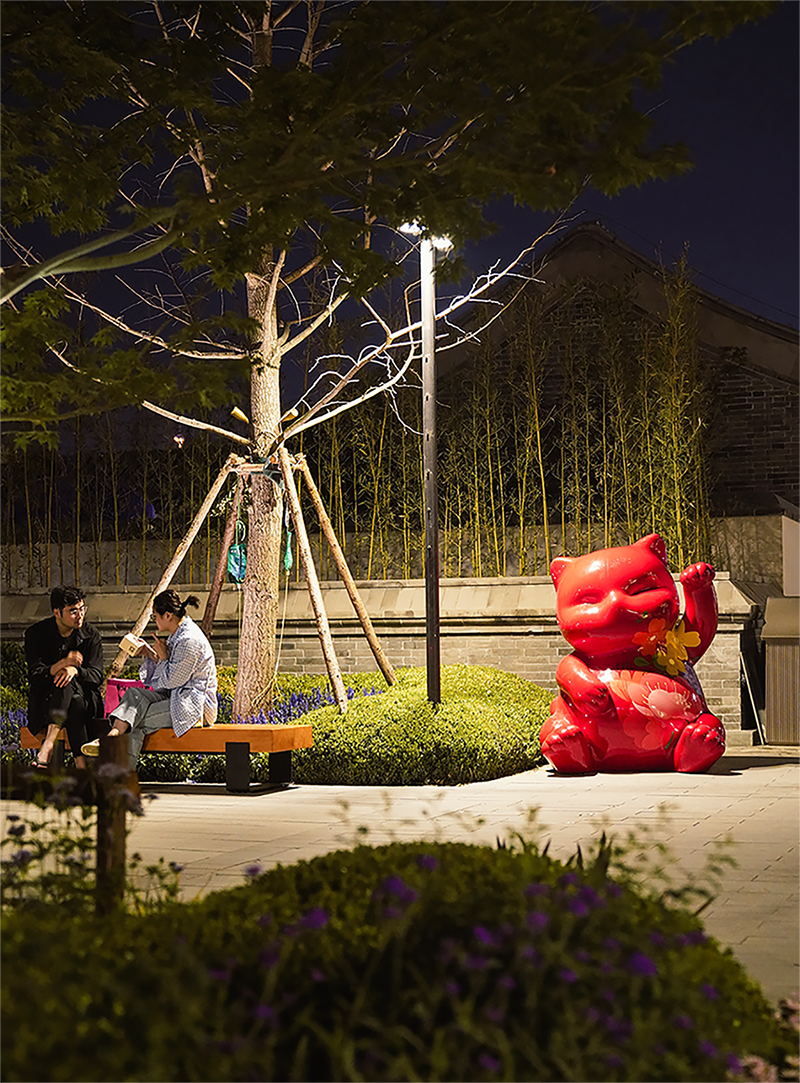 北京中海大吉巷 Daji Alley Beijing丨中国北京丨艾奕康,景立方,北京市建研院,Lead8,清华同衡-175