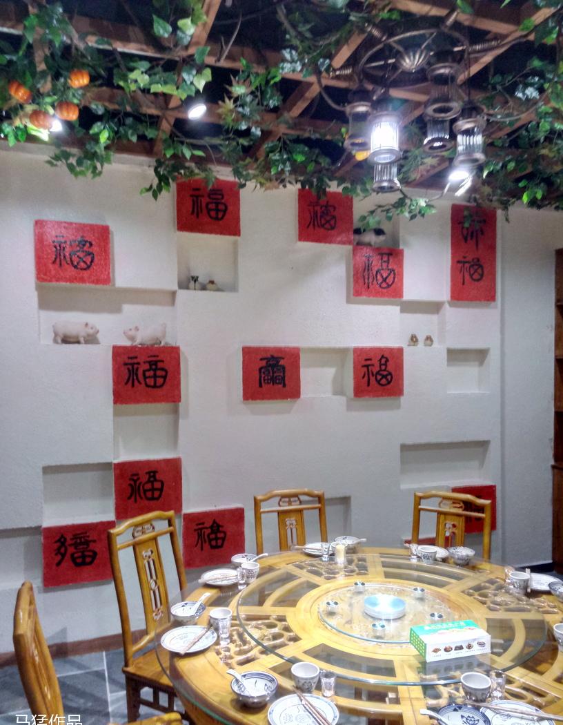 
周口粗粮饭店施工设计 -25