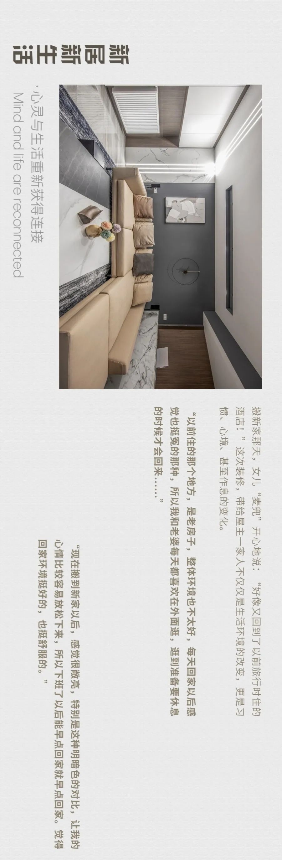 150㎡办公室逆袭改造，黑白灰的趣味多彩生活-46