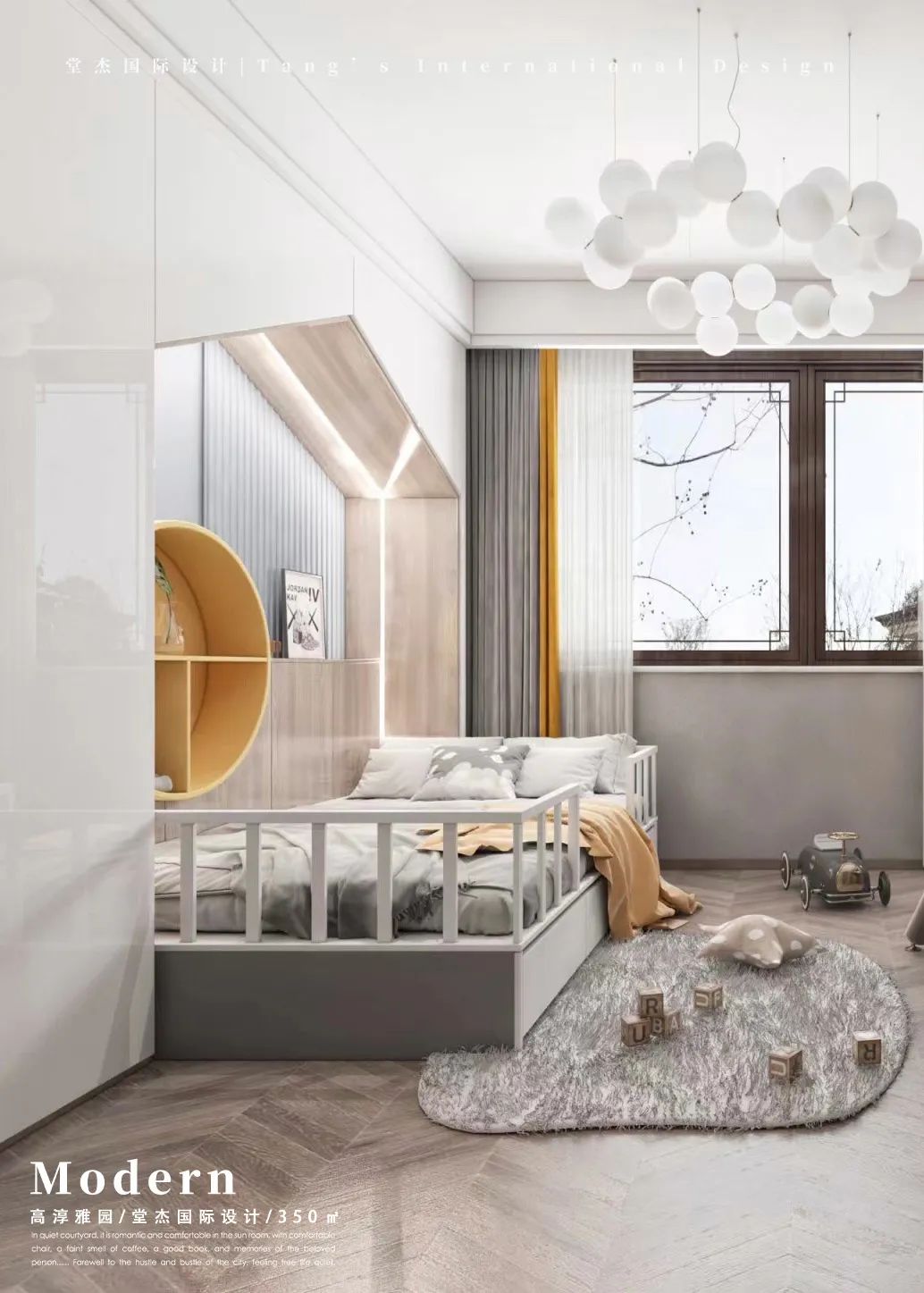 高淳雅园丨中国南京丨堂杰国际设计-47