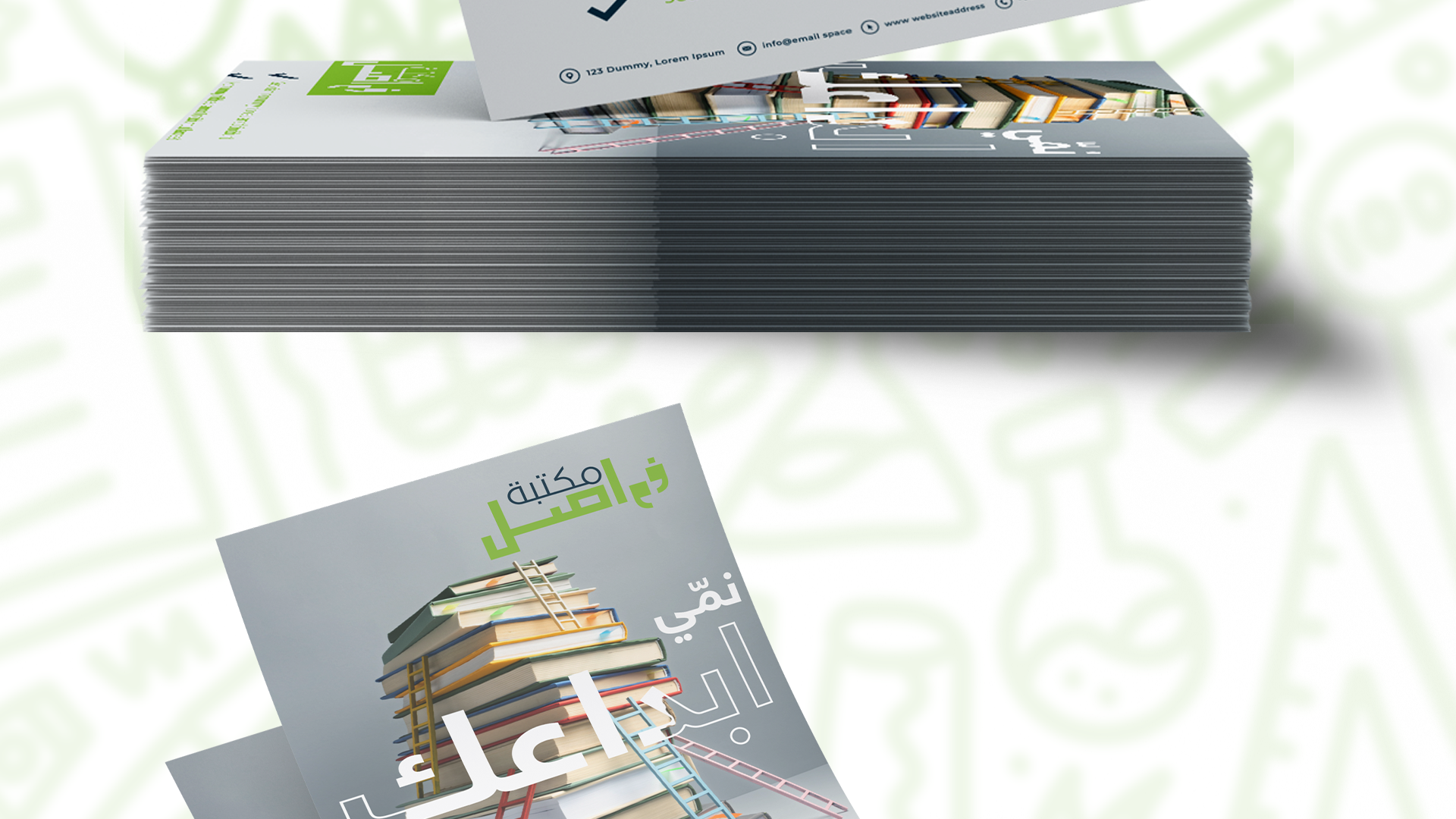 تصمبم ل فلاير احترافي ل مكتبة فواصل-2