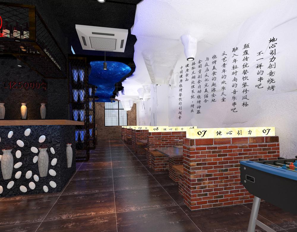 地心引力烧烤店-16