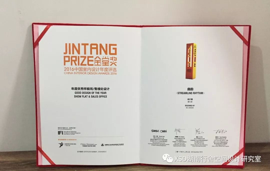 《曲韵》藏地之舞——现代风格售楼中心设计-49