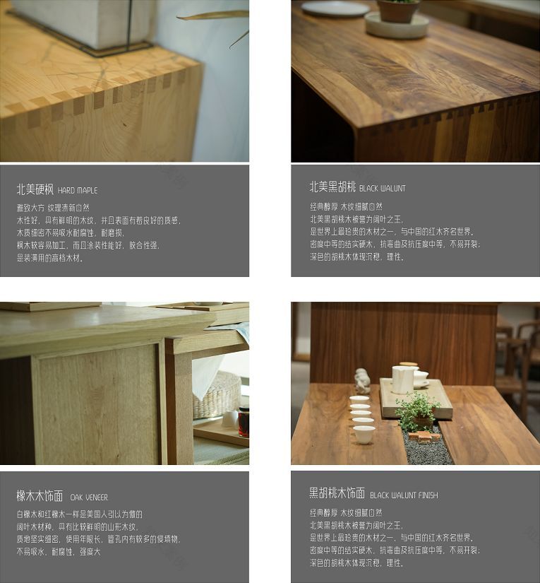 墨问素简长桌 | 北美黑胡桃木的简约魅力-29