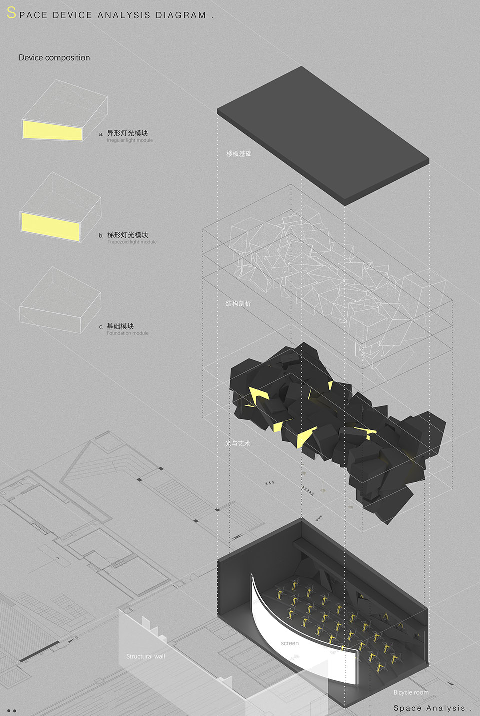 深圳·FUSION FITNESS热炼健身(侨城至臻店) / PONE | SOHO设计区-19