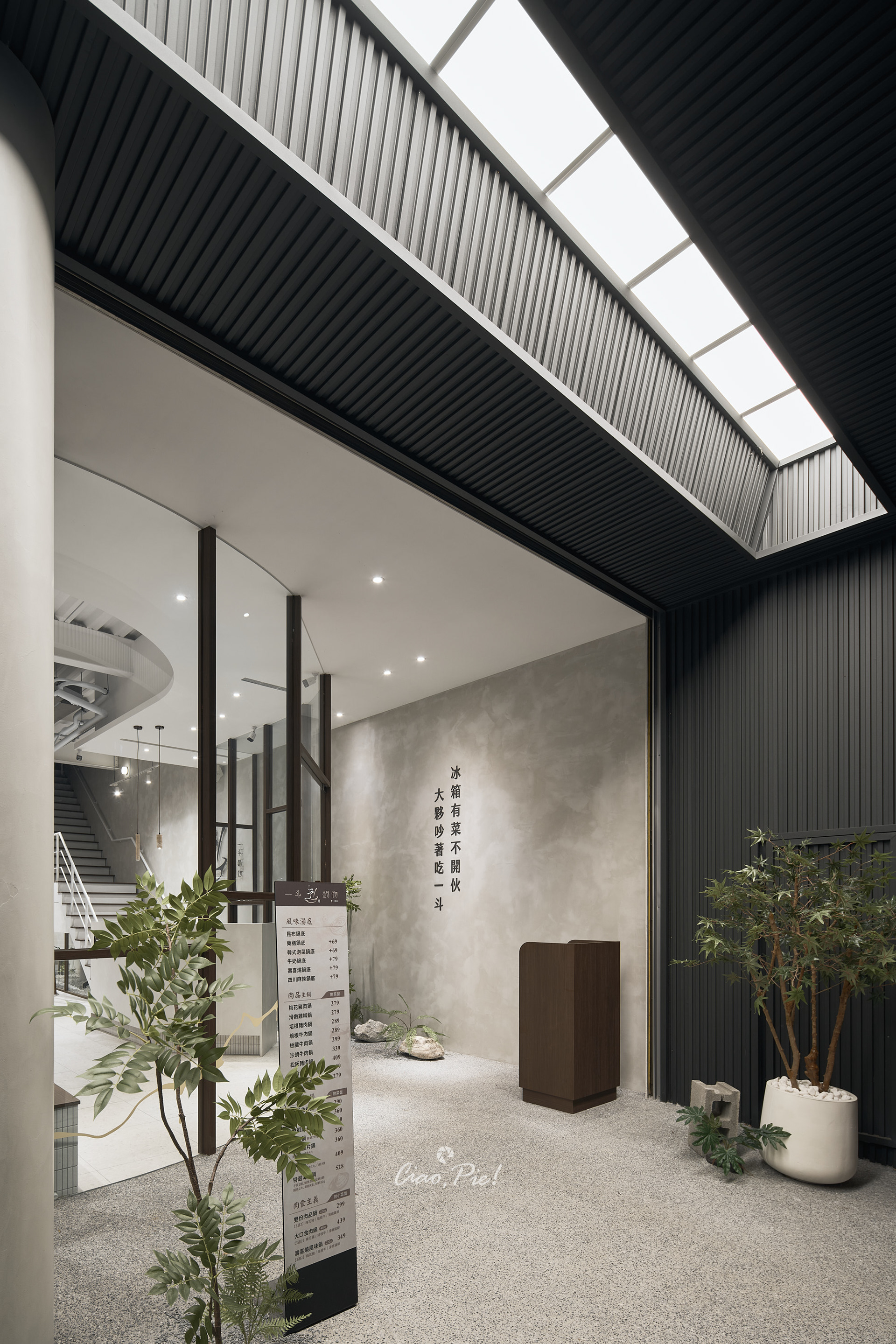 火锅店 | NID DESIGN LAB-3