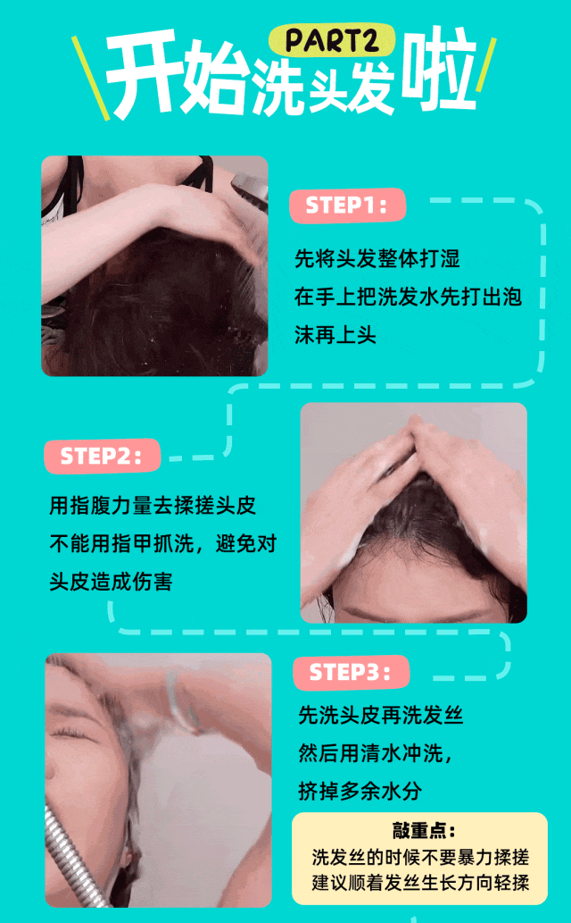 拯救落发困扰！超全版健康洗护发Routine上线！发量蓬蓬蓬起来，逆袭“绸缎发”靓女！-4