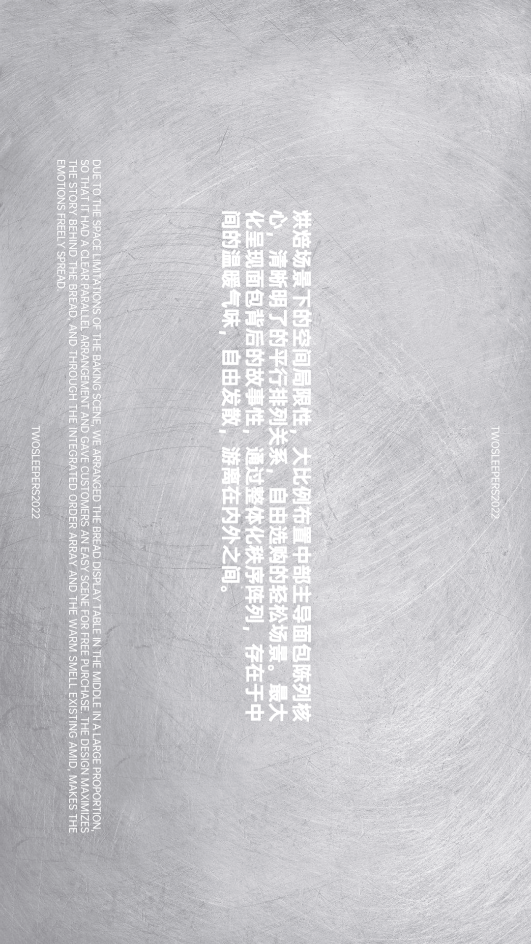 take a walk 幸步烘焙-14