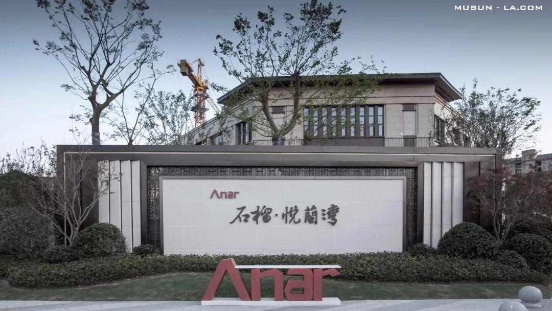 揽颐和风范，悦家门礼序 | 石榴·上虞·悦兰湾示范区-43