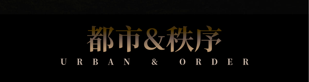 深圳粤海城联合招商项目丨中国深圳丨安奥拉设计（ANAURA）-43