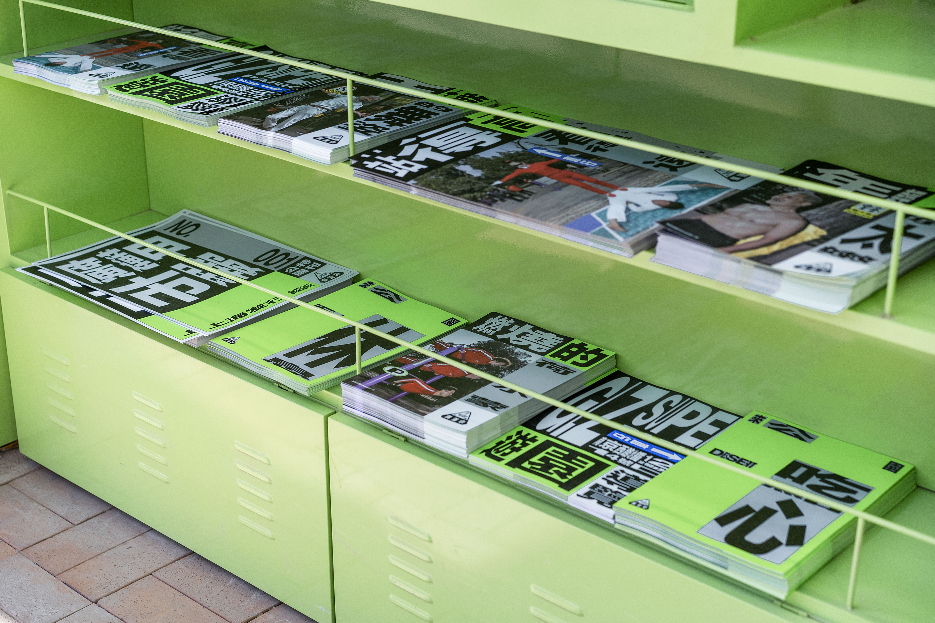 廣蓮申｜點心公园 GRAND LIZ SUPER PARK丨中国上海丨或者设计 ORDesign-45