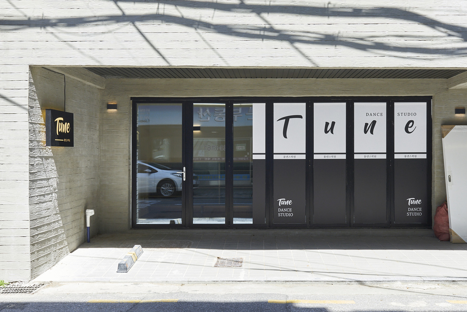 现代简约 55 平舞蹈学院设计-2