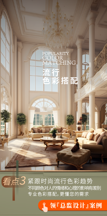 杭州银领时代法式别墅丨中国杭州丨杭州尚层装饰-63