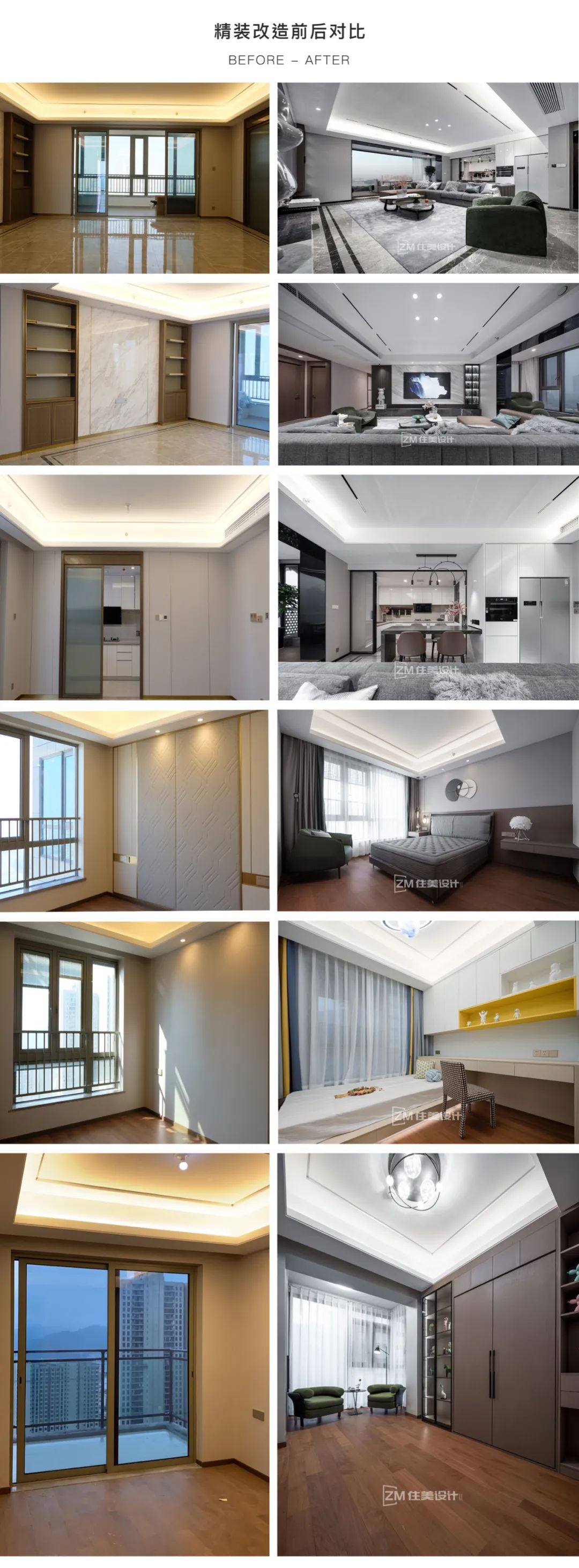 瑞雪·意式极简私宅丨中国长沙丨住美设计-97