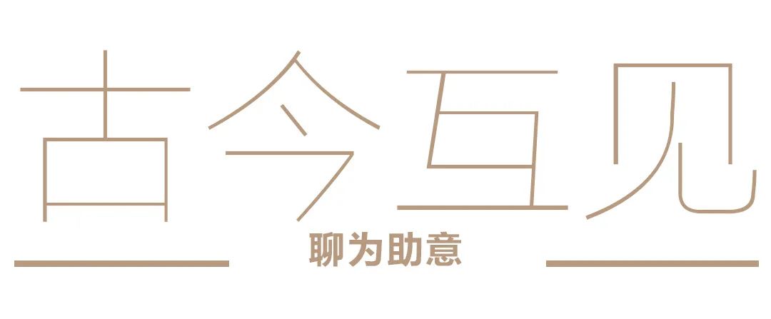 滋奇臻品丨中国扬州丨S5design上瑞元筑设计-49