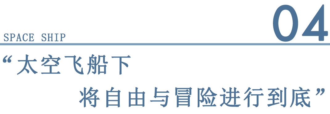 华发联发悦望荟儿童主题架空层,103 户型样板房丨中国杭州丨孙文设计事务所-22