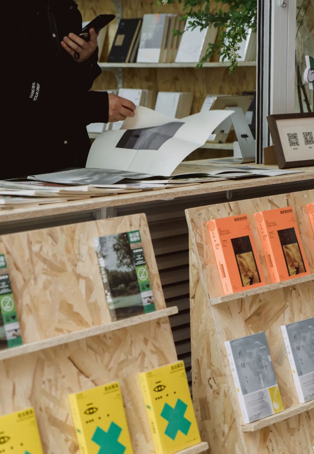 野狗商店·报刊亭-50