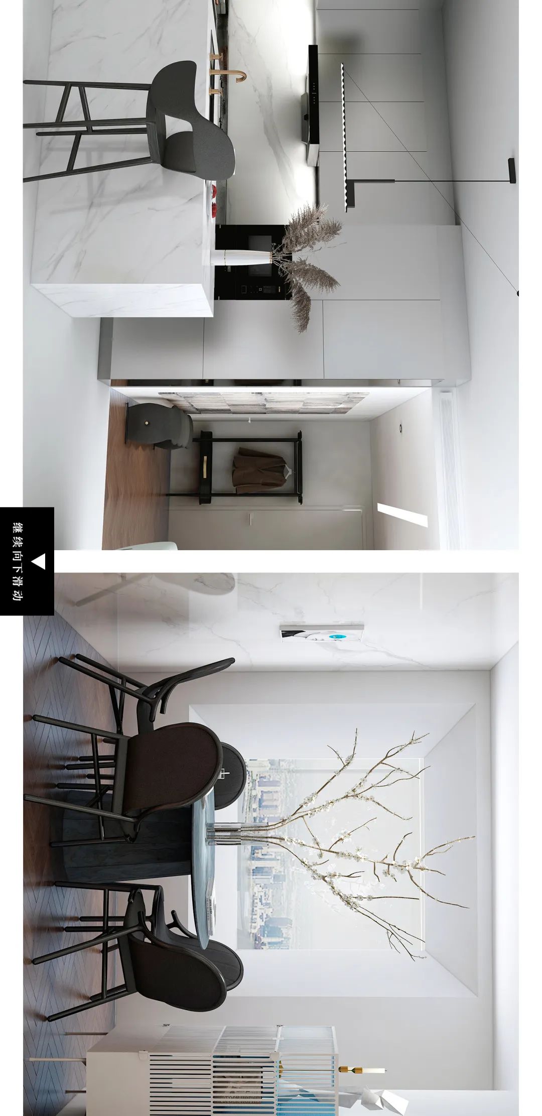 “变装”老房,让家焕发新活力-27