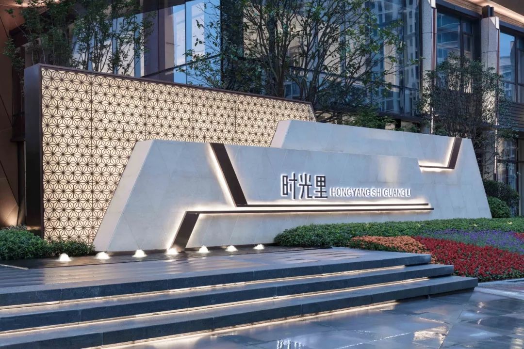 酒店轻奢精致体验 | 弘阳时光里-25