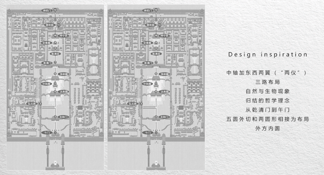 MID | 月映江山府-32