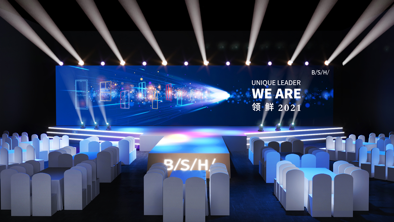 博世西门子冰箱经销商大会-2