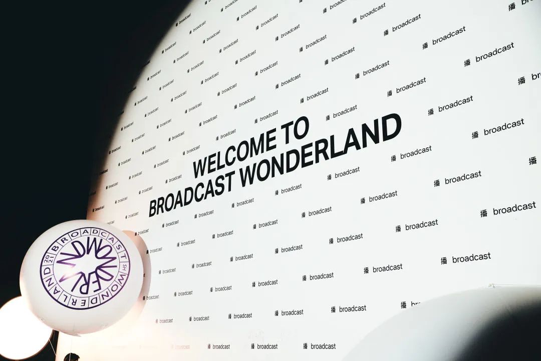 星际狂想派对丨播 Broadcast-3