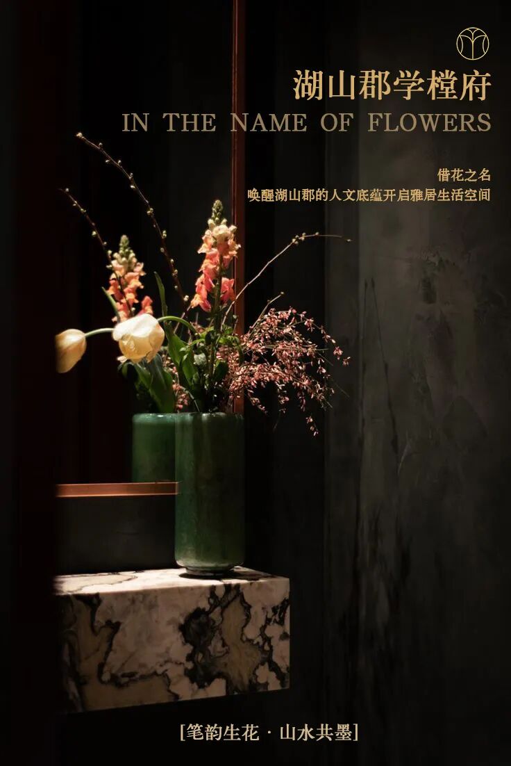 贵阳湖山郡·鹿鸣示范区|雕塑&软装设计|尚沃出品-0