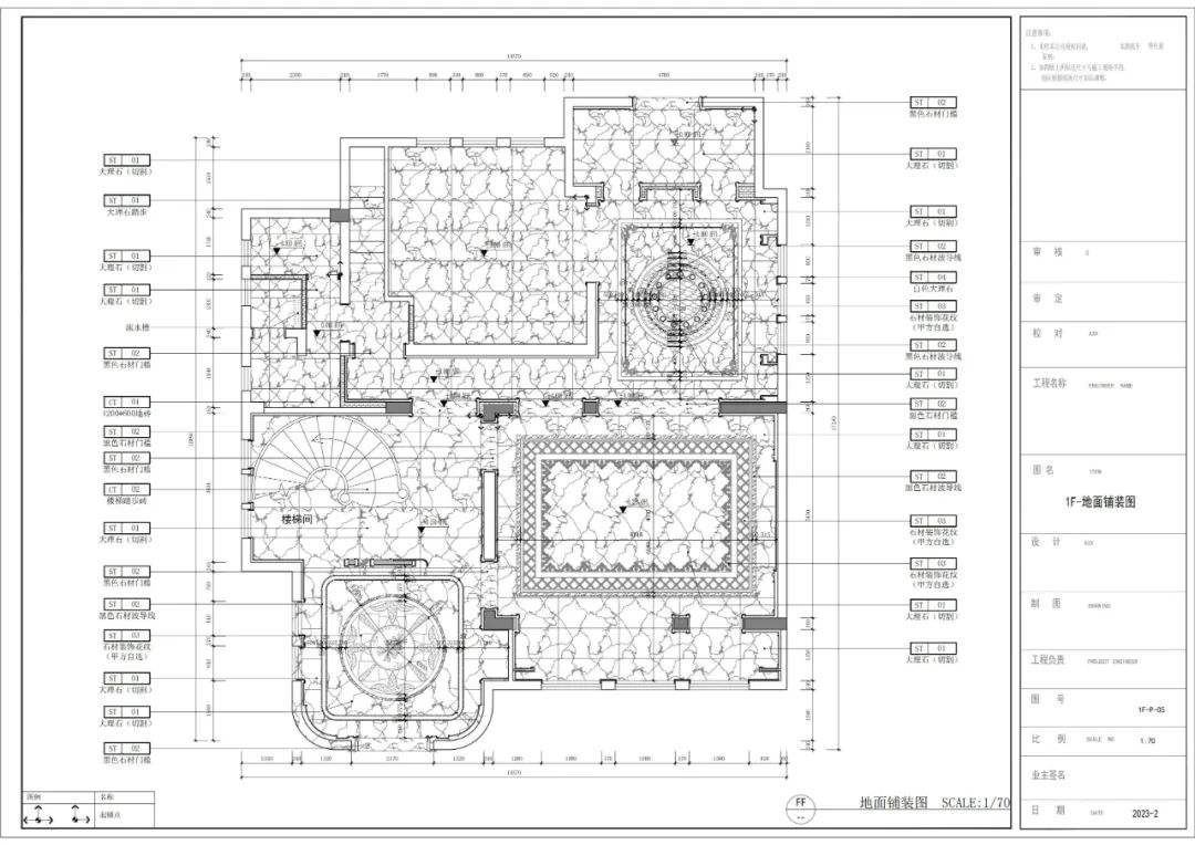 一品别墅项目「效果图与施工图」案例-2025/07/27-17