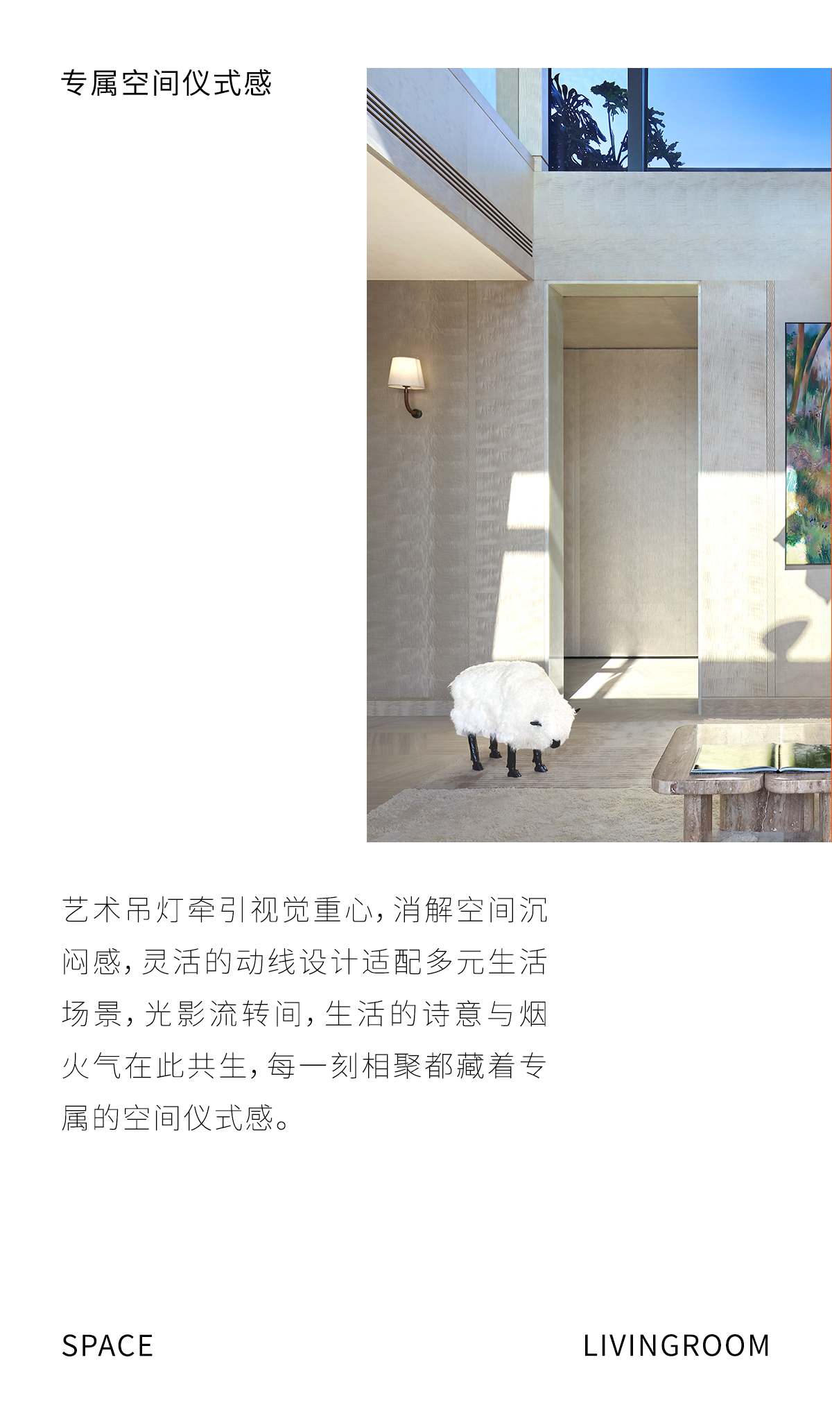 金地御湖颂丨中国广州丨硬装矩阵纵横,软装矩阵鸣翠-13