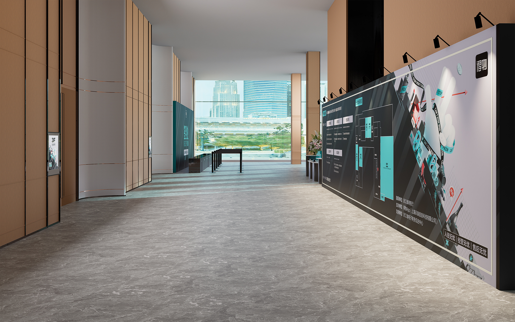 得物城市巡回浙江站丨中国杭州丨PPD 及时到场©-47