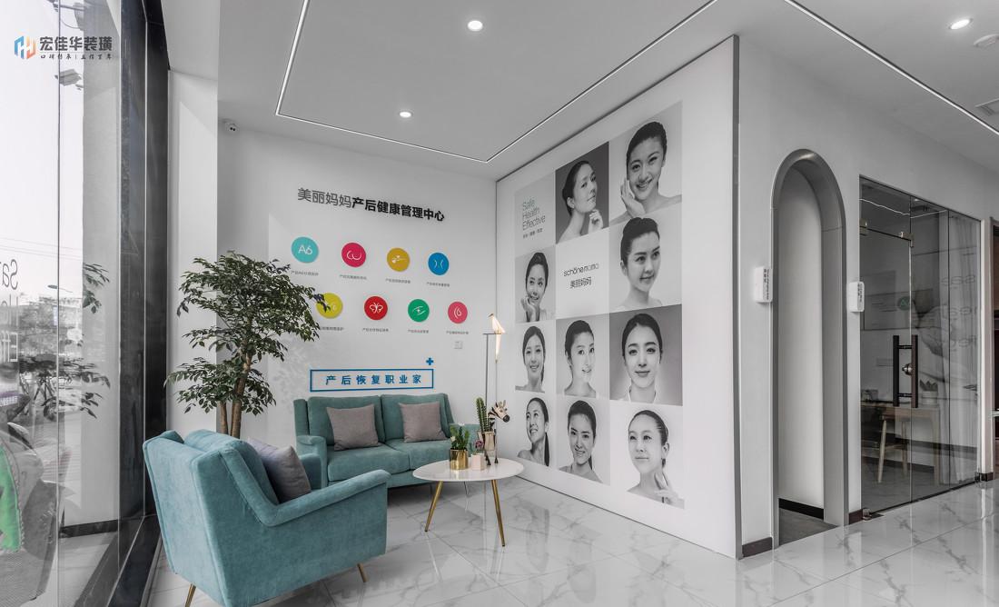 产后健康管理中心-3