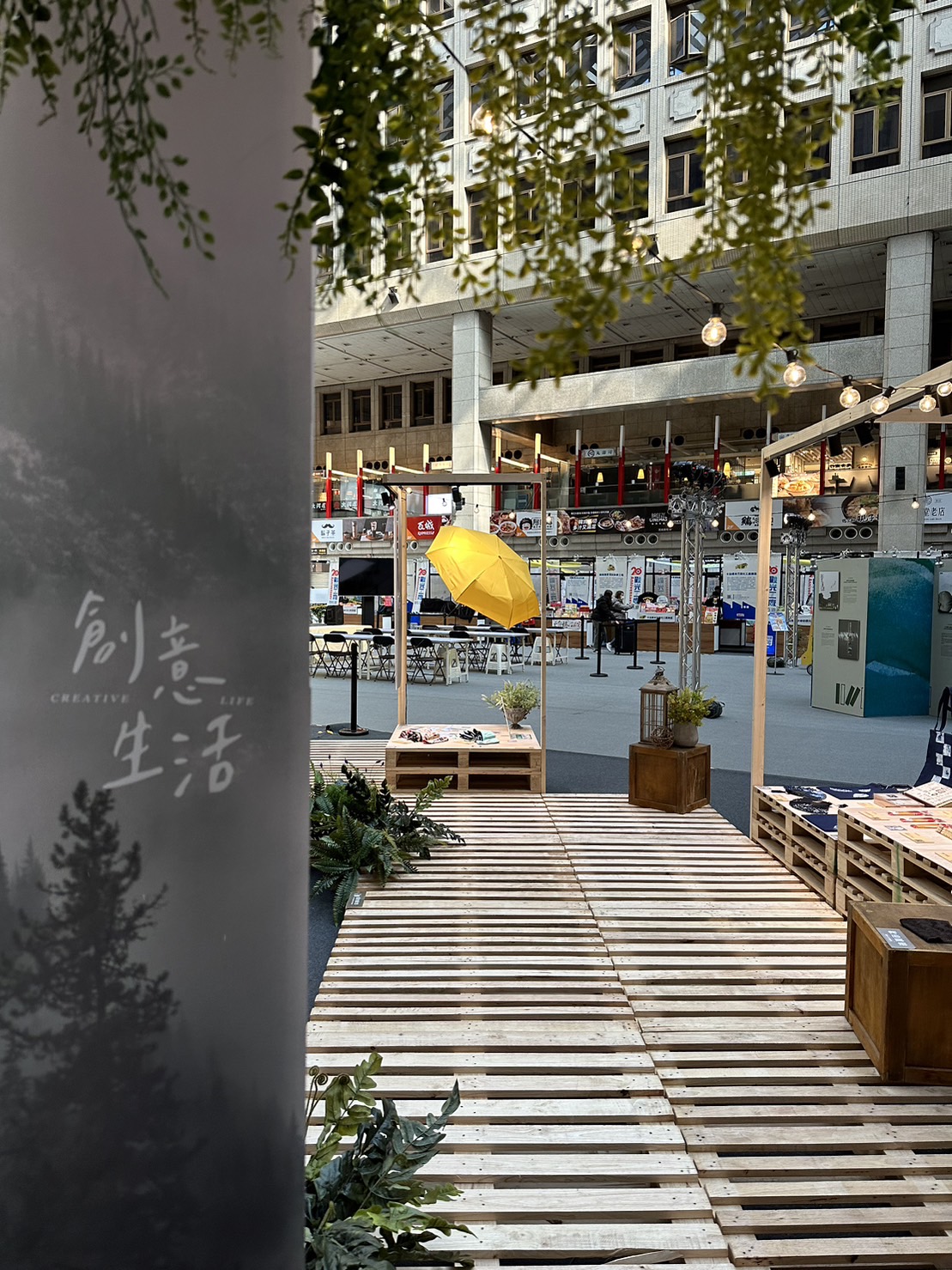 观光工厂创意生活 20 周年联合嘉年华展场设计及制作丨中国台北丨山峸-59