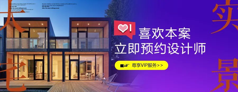 城山隐平层复式私宅丨堂杰国际设计-44