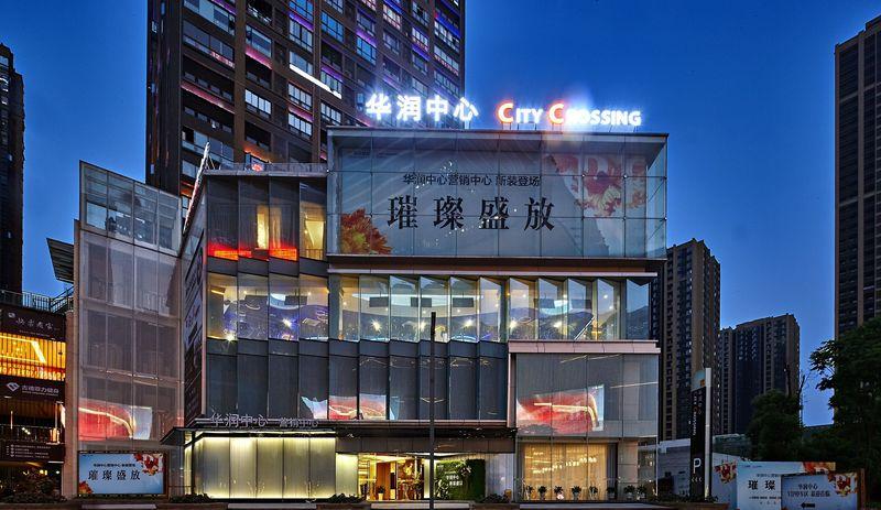 重庆融创春晖十里售楼部样板房 | 现代东方美学融合之作-15