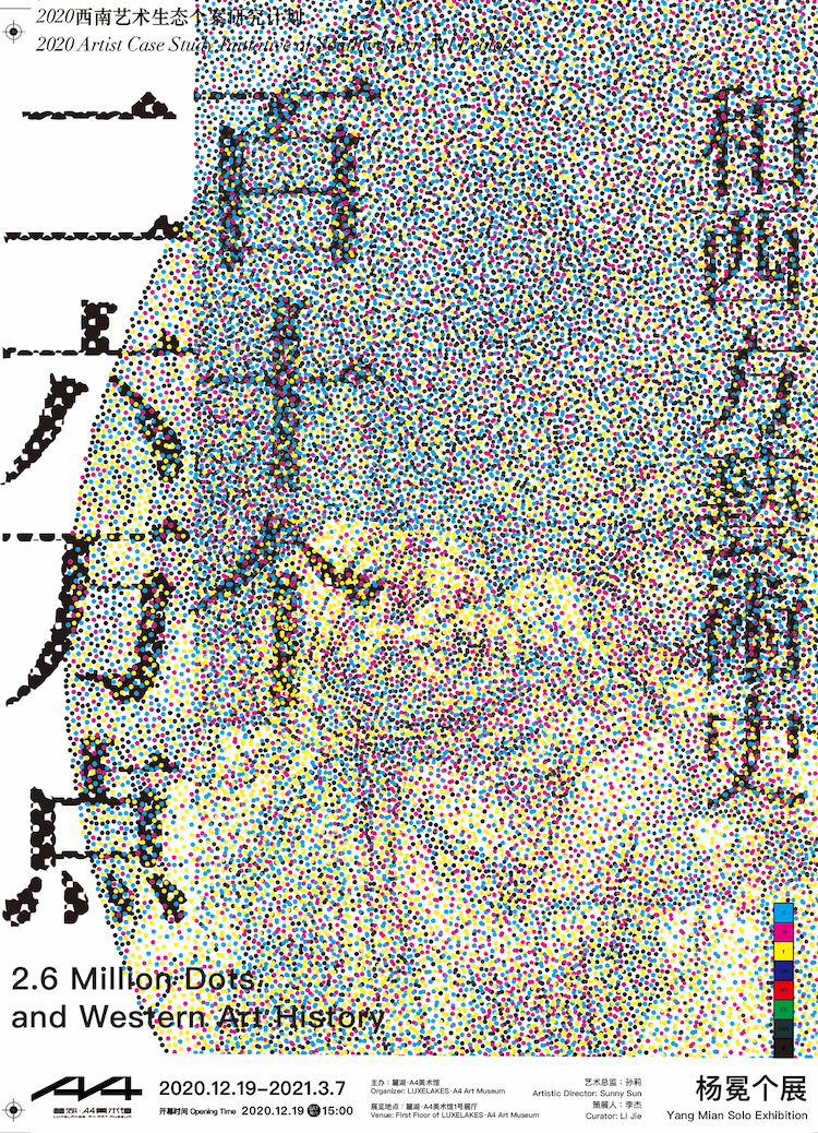 艺术家杨冕 | 生活化场景与空间软装的艺术探索-70