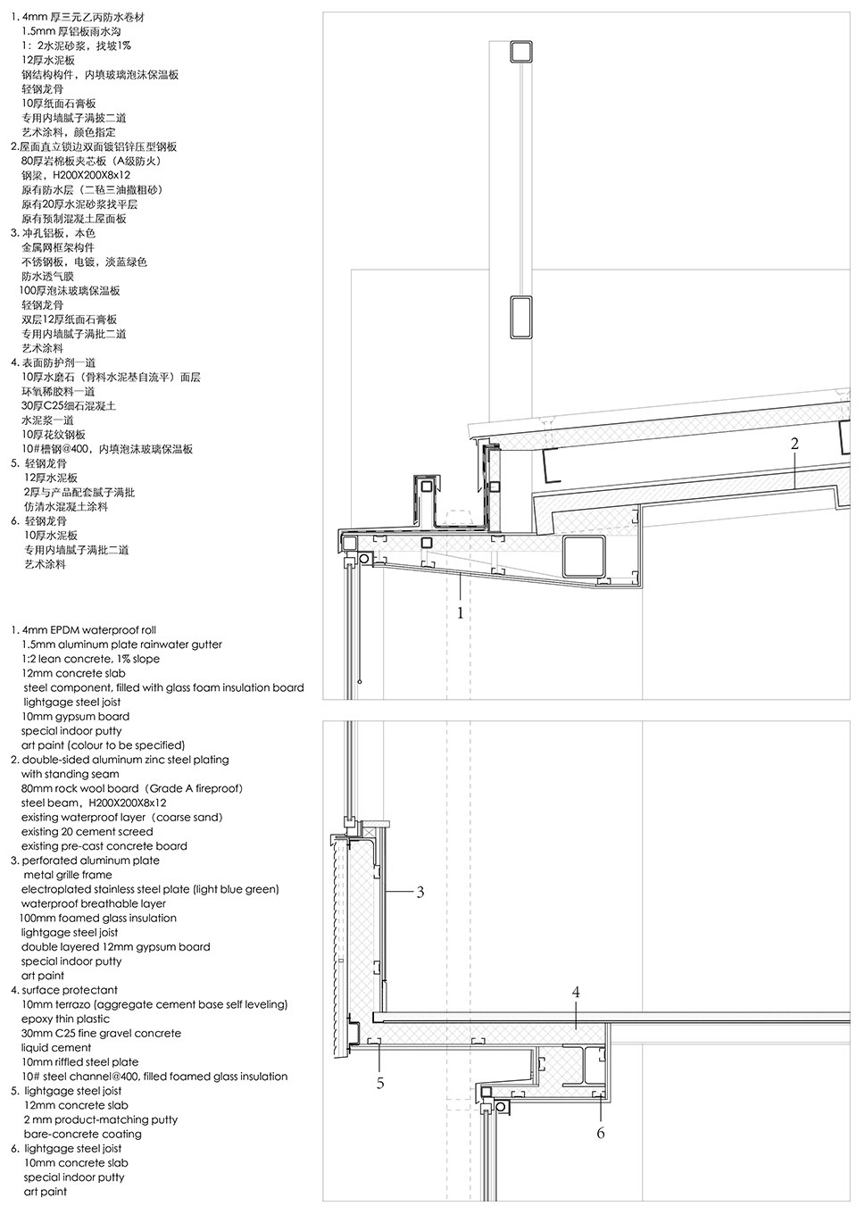 交通物资仓库变形记 · 上海亘建筑事务所打造四层办公空间丨中国上海-87