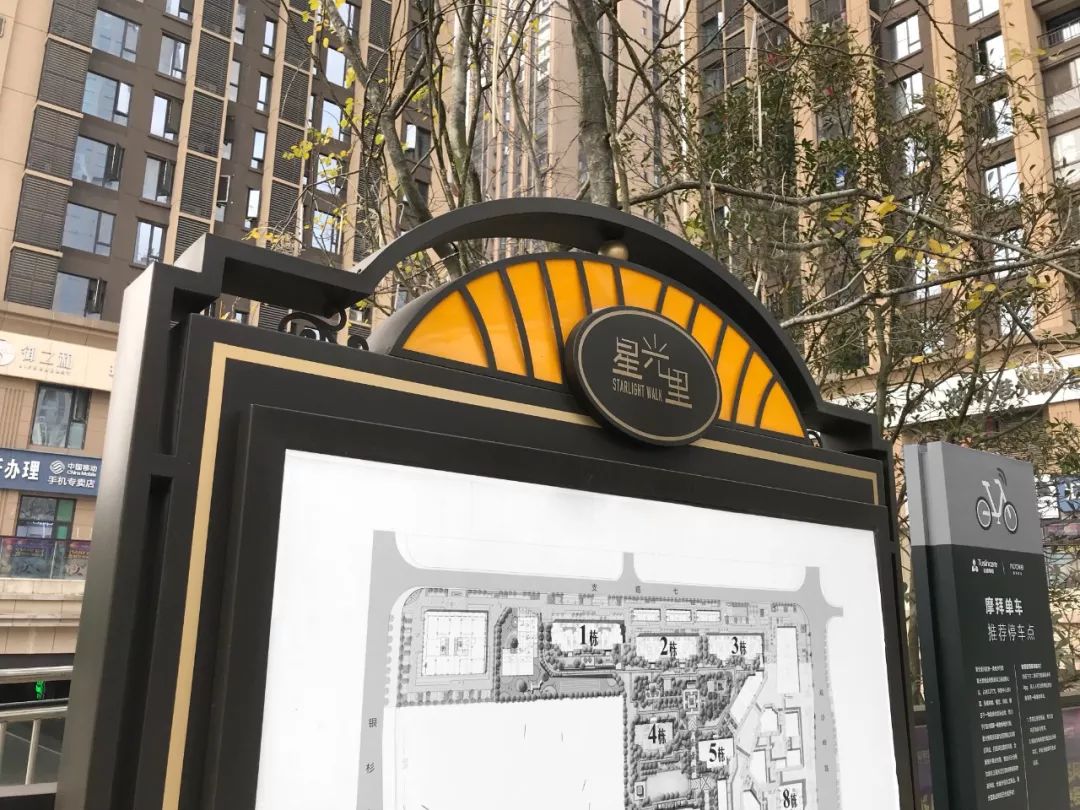 协信星澜汇 | 欧式风格导视系统设计-1