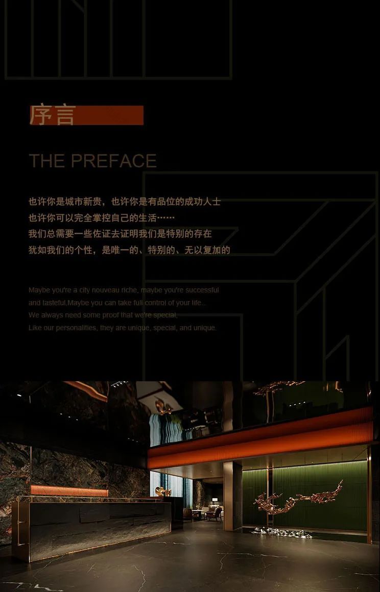 湖南苹果沐足自然品味空间设计丨中国郴州丨屋上三间-0