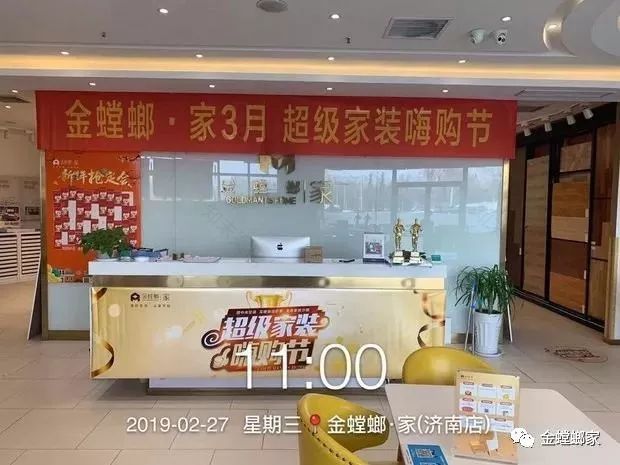 一站式装修“佩奇”,金螳螂·家打造品质家居-76