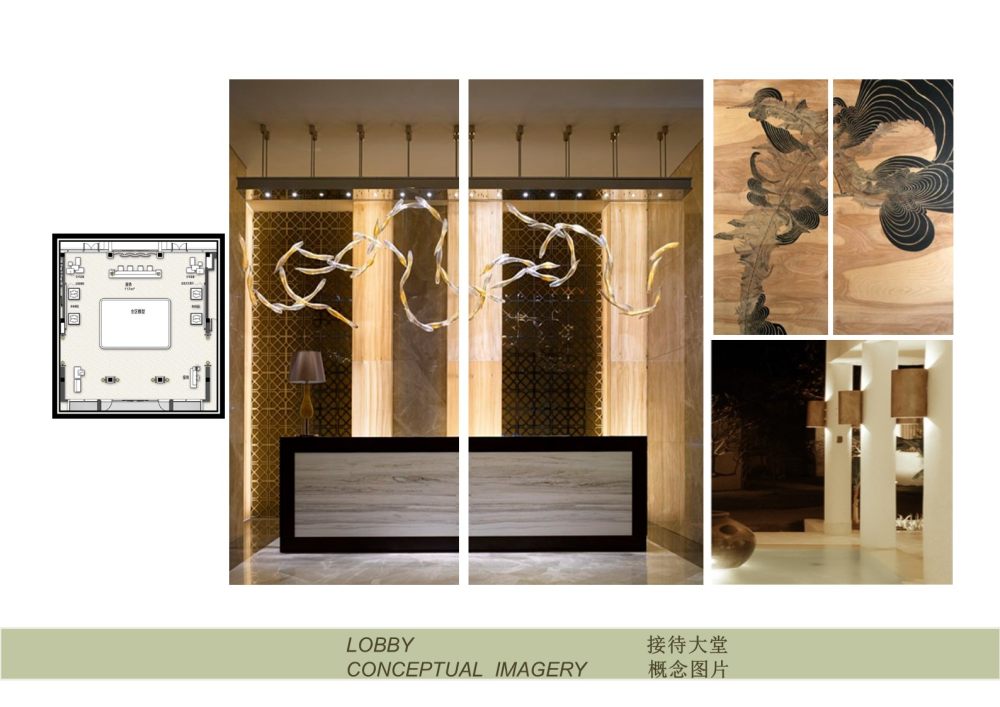 新中式风格售楼处销售中心软装概念方案-12