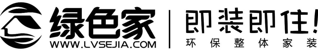 简约绿色家丨中国常州丨常州绿色家装饰-18