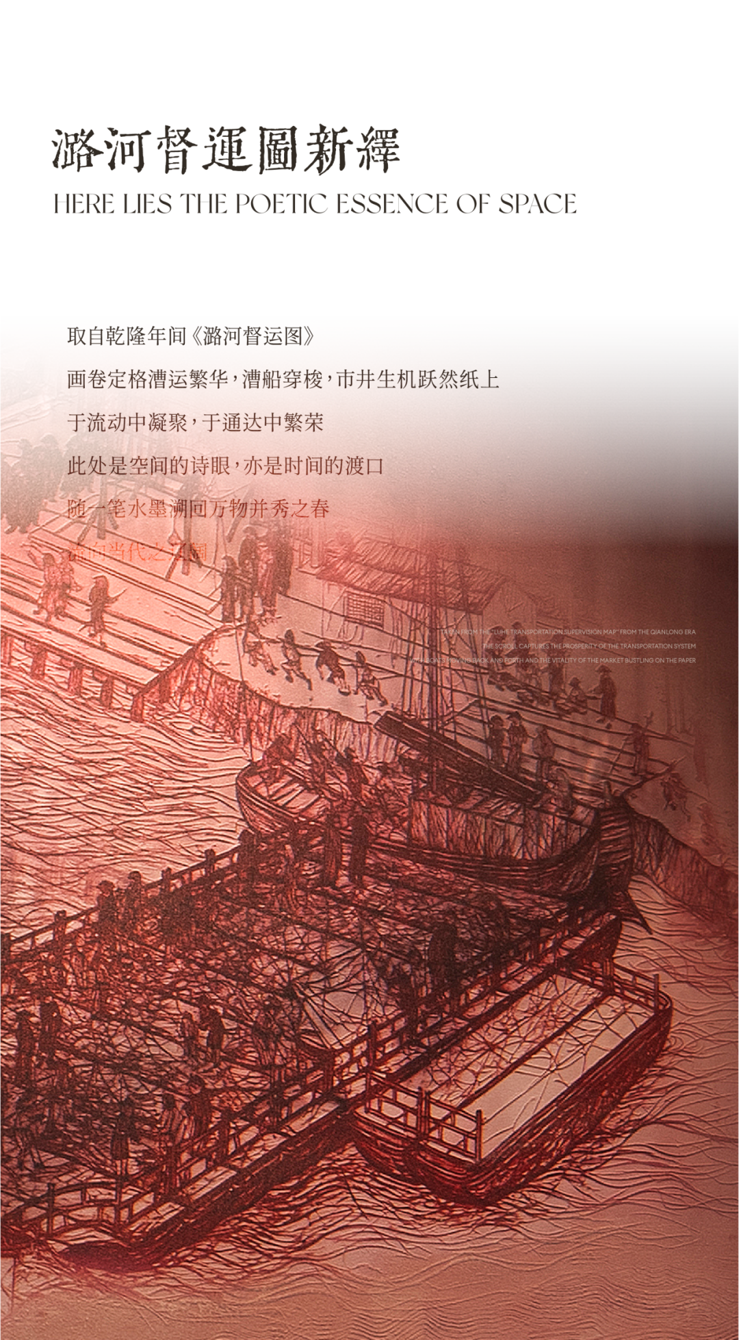 梦廊坊 · 艺术小镇丨中国河北丨软装元禾大千,硬装观致设计-55