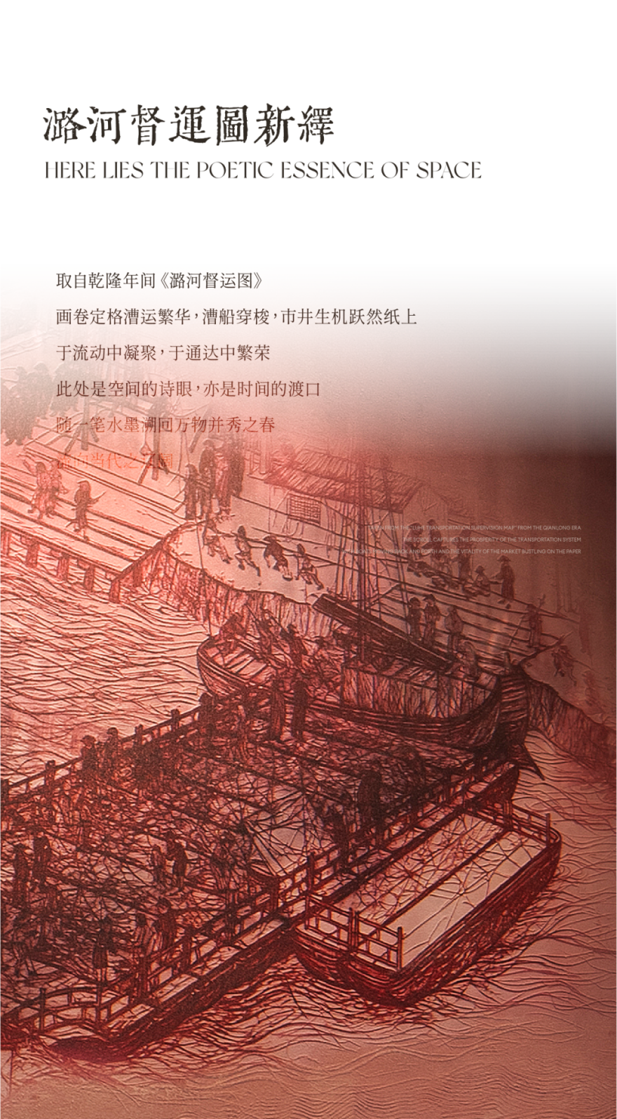 梦廊坊 · 艺术小镇丨中国河北丨软装元禾大千,硬装观致设计-55