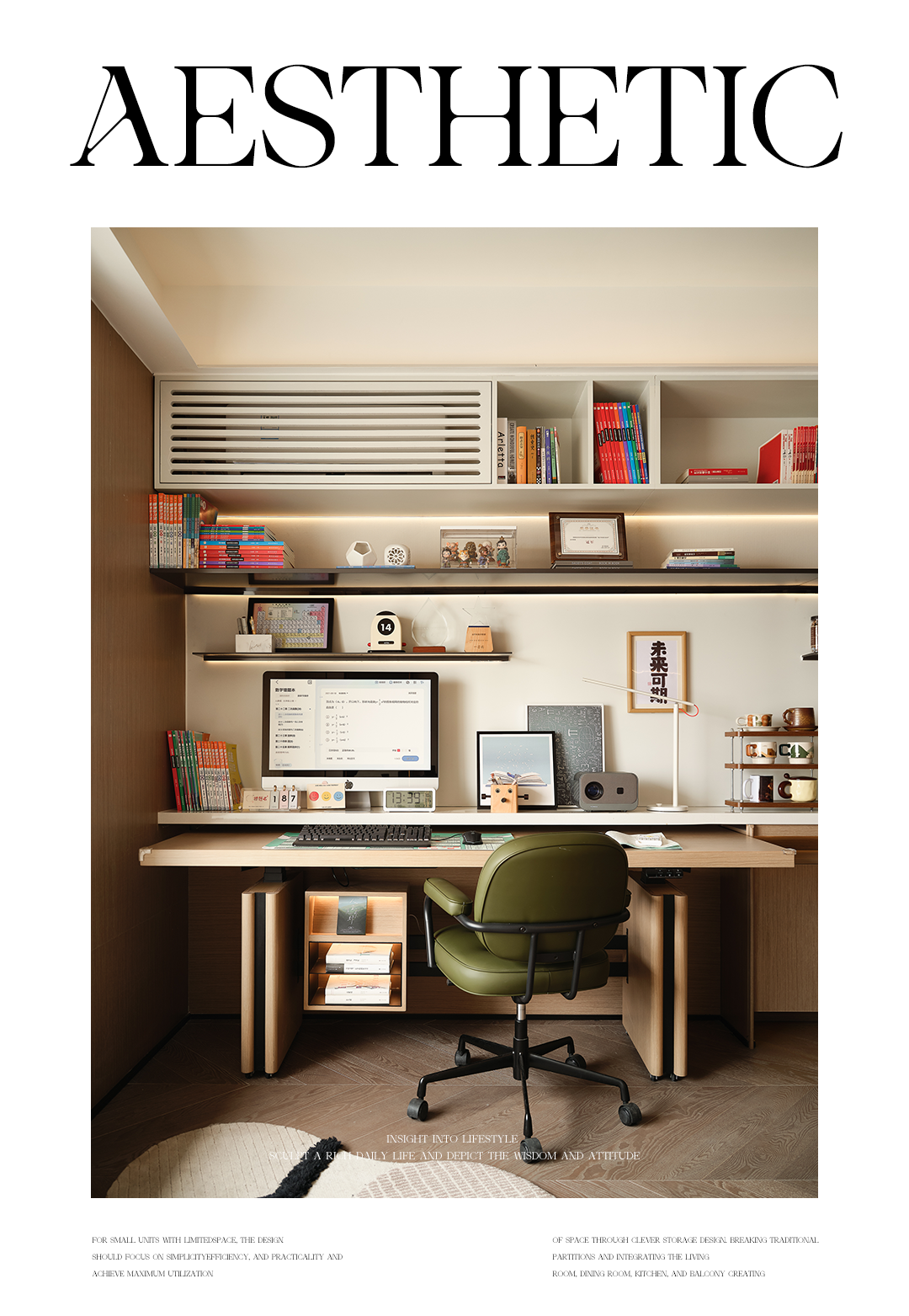 《学霸养成基地39㎡》孩子放学后从作业辅导到深夜食堂的不焦虑公寓丨上海岳蒙空间设计-0