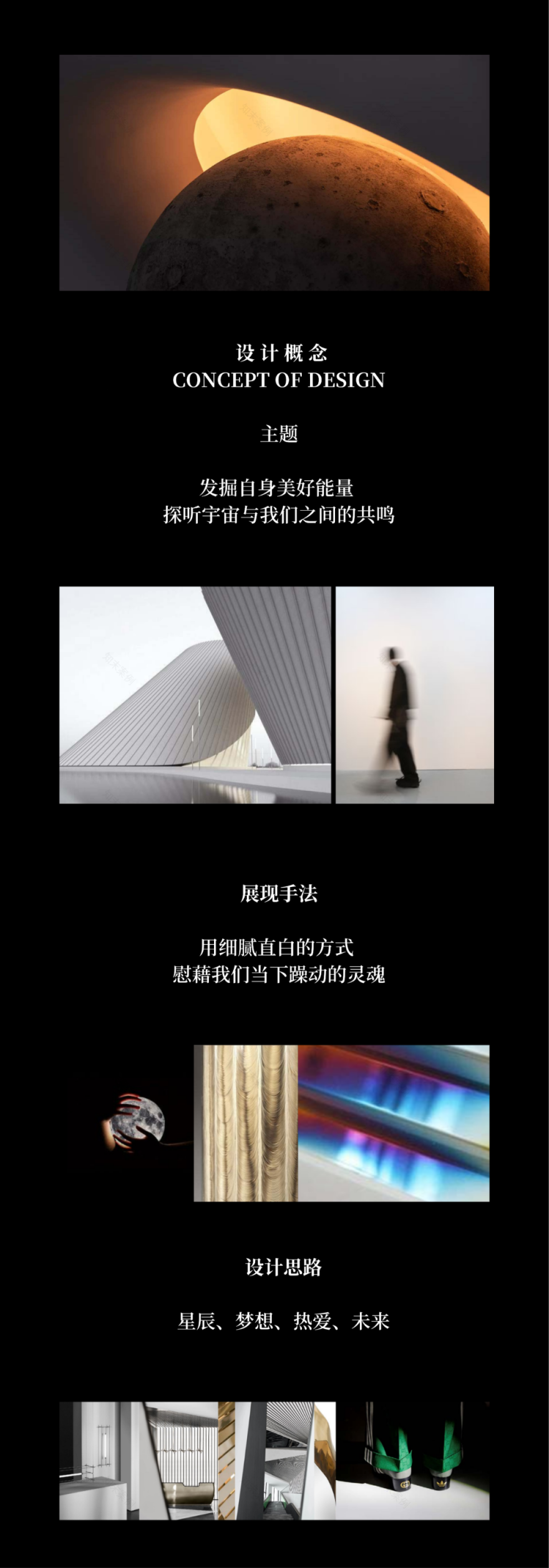 济南绿城·春风心语售楼处&样板间丨中国济南丨SWS Group-6