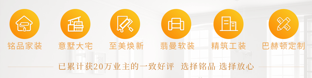 现代雅居设计丨铭品装饰-0