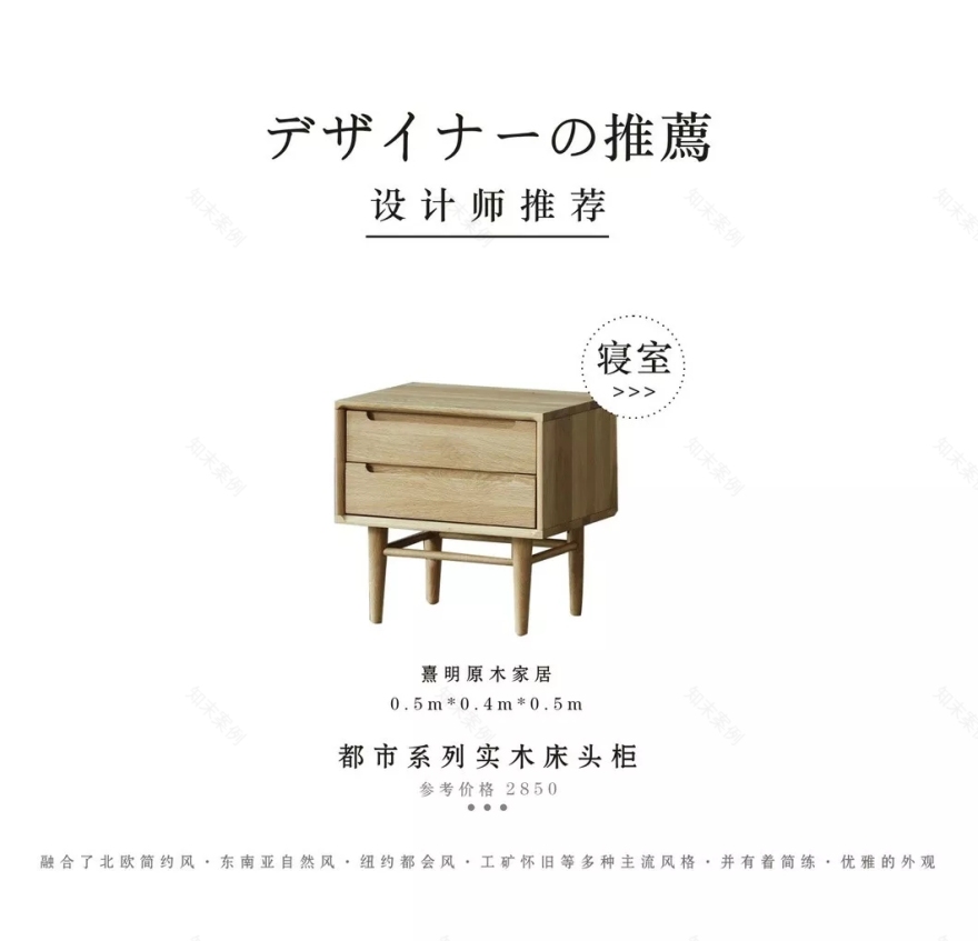 龙湖紫云台——108㎡原木风现代日式住宅 大可筑作设计-42